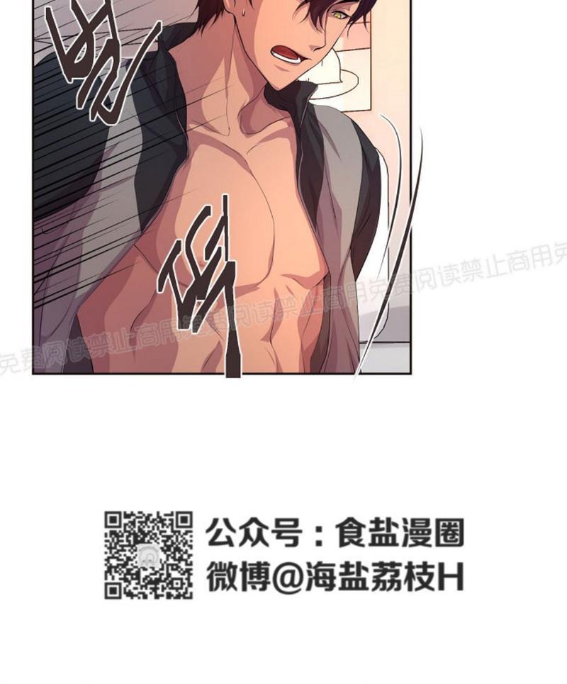 升温/炙热的拥抱我[耽美]韩漫全集-第35话无删减无遮挡章节图片 