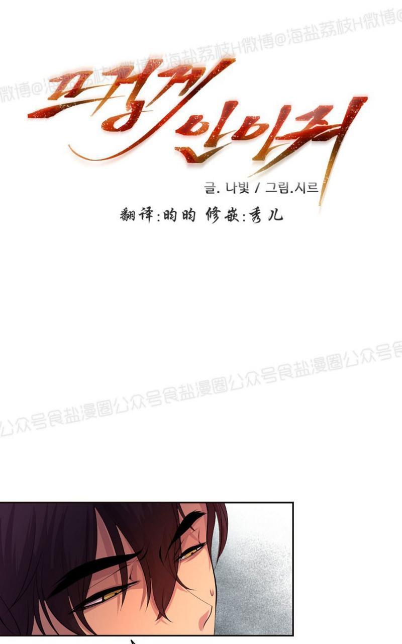 升温/炙热的拥抱我[耽美]韩漫全集-第35话无删减无遮挡章节图片 