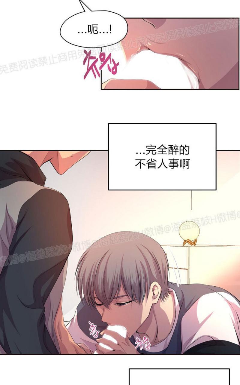 升温/炙热的拥抱我[耽美]韩漫全集-第35话无删减无遮挡章节图片 