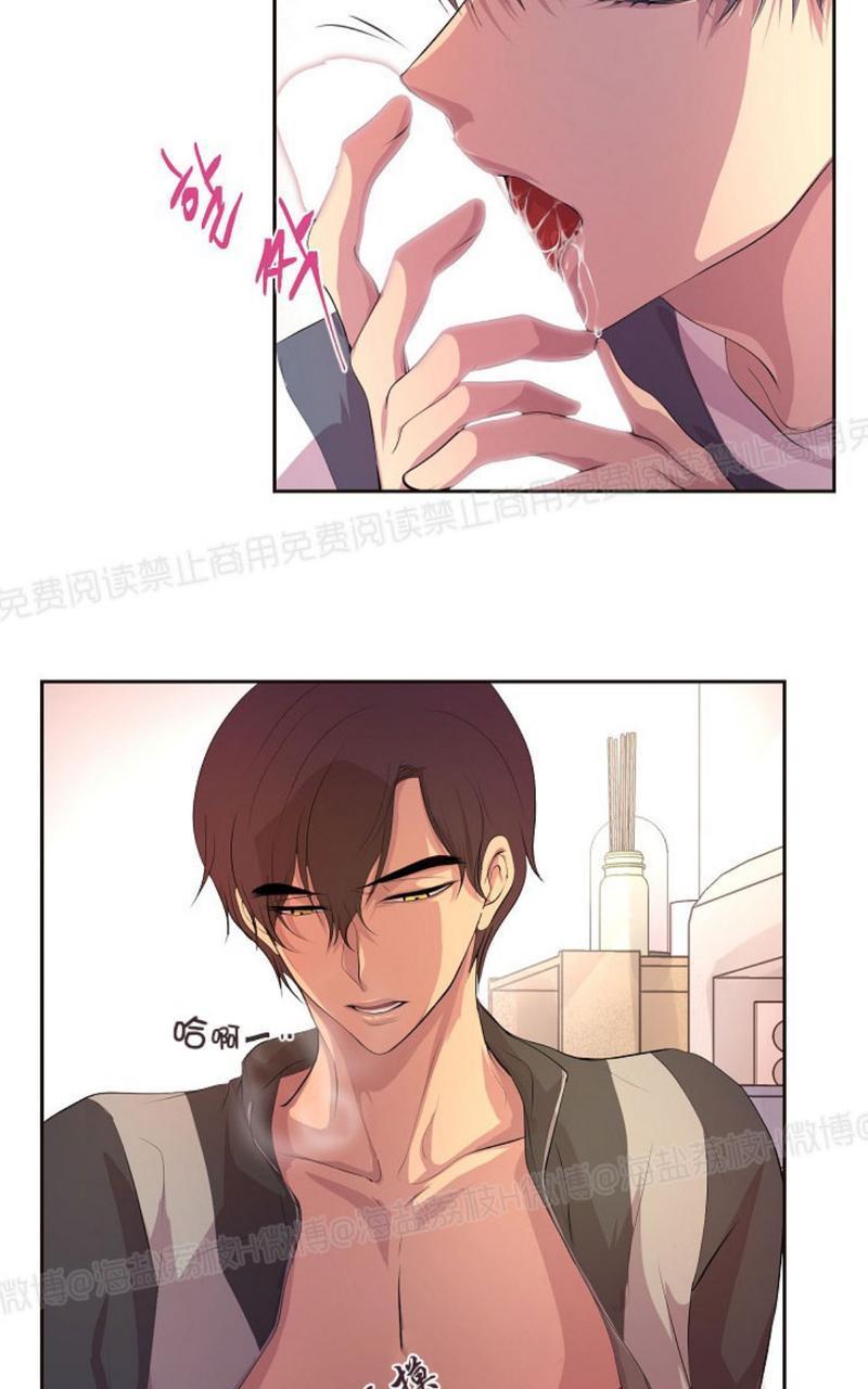 升温/炙热的拥抱我[耽美]韩漫全集-第35话无删减无遮挡章节图片 