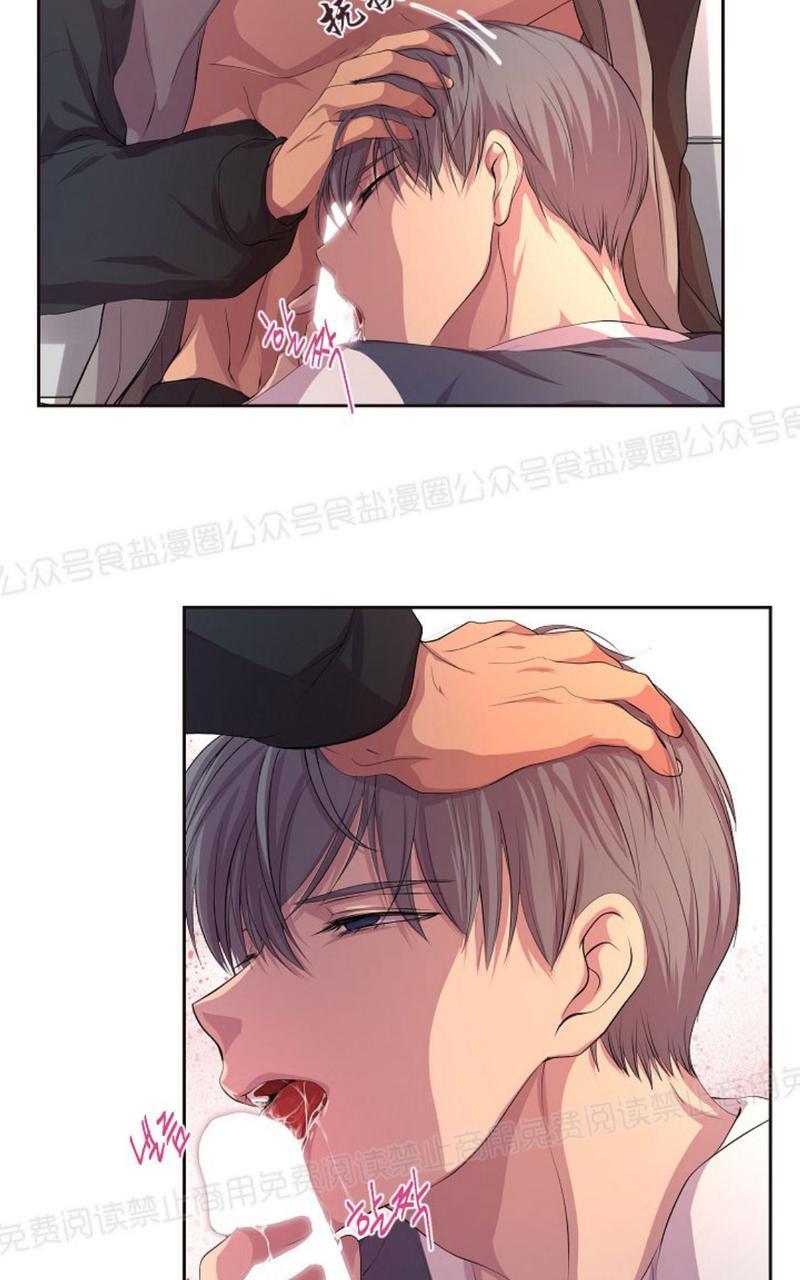 升温/炙热的拥抱我[耽美]韩漫全集-第35话无删减无遮挡章节图片 