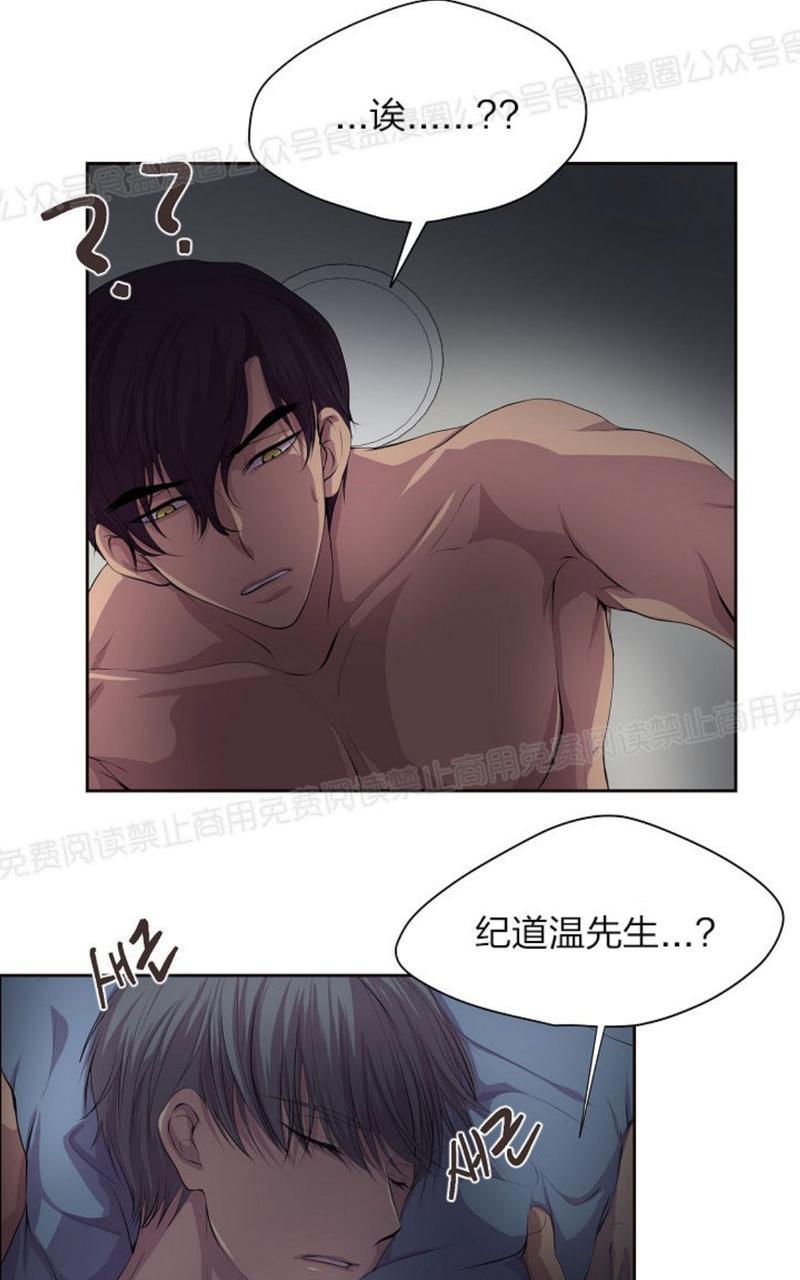 升温/炙热的拥抱我[耽美]韩漫全集-第35话无删减无遮挡章节图片 