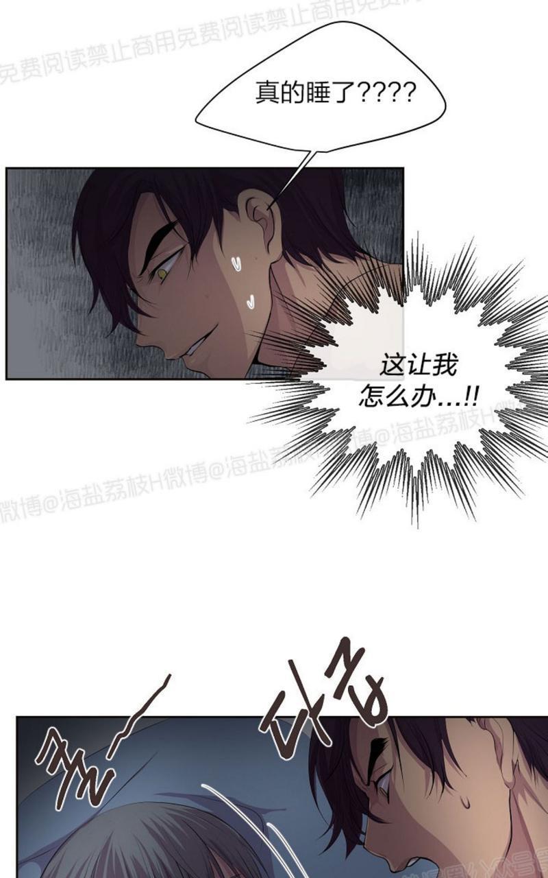 升温/炙热的拥抱我[耽美]韩漫全集-第35话无删减无遮挡章节图片 
