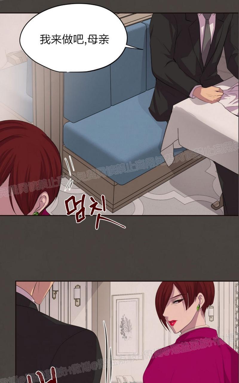 升温/炙热的拥抱我[耽美]韩漫全集-第36话无删减无遮挡章节图片 