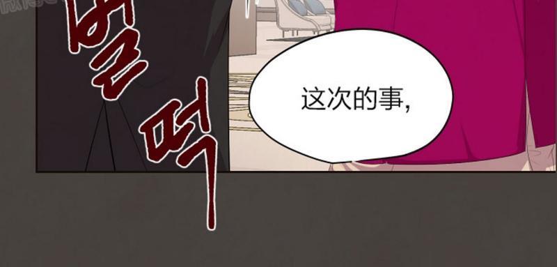 升温/炙热的拥抱我[耽美]韩漫全集-第36话无删减无遮挡章节图片 