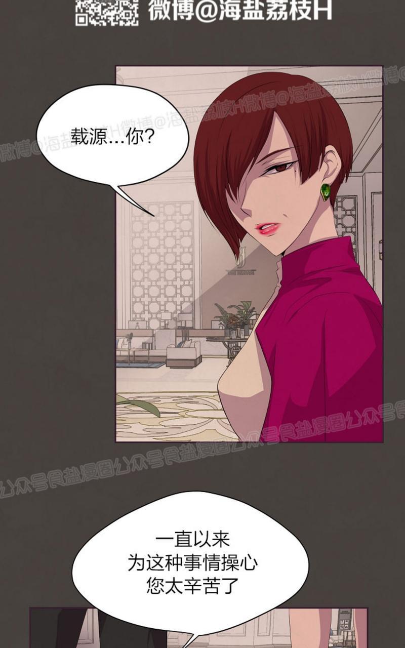 升温/炙热的拥抱我[耽美]韩漫全集-第36话无删减无遮挡章节图片 