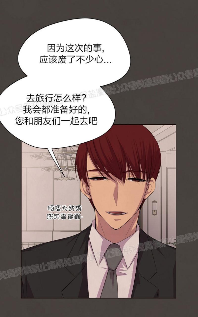 升温/炙热的拥抱我[耽美]韩漫全集-第36话无删减无遮挡章节图片 