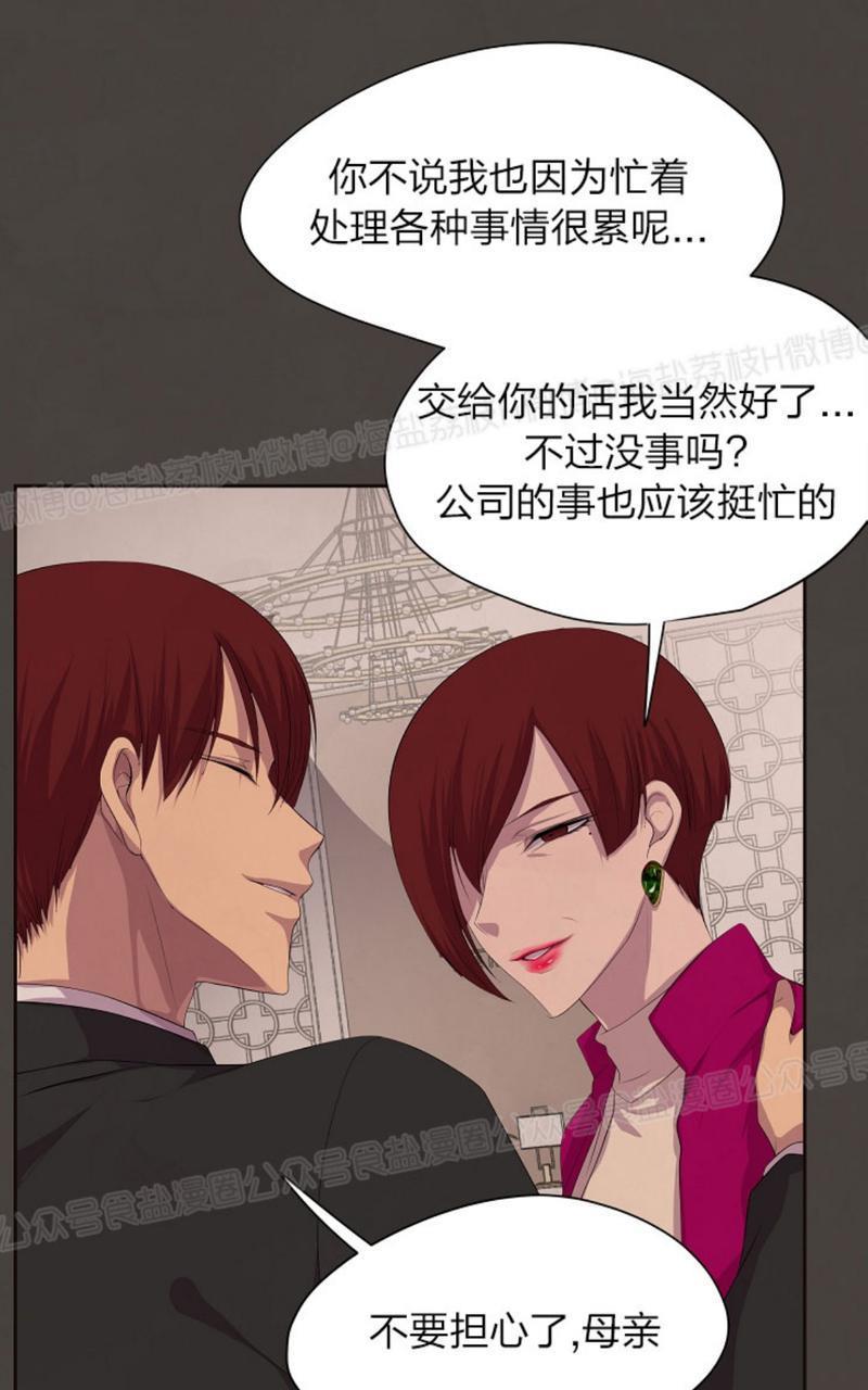 升温/炙热的拥抱我[耽美]韩漫全集-第36话无删减无遮挡章节图片 
