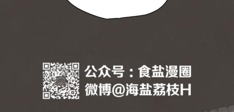 升温/炙热的拥抱我[耽美]韩漫全集-第36话无删减无遮挡章节图片 