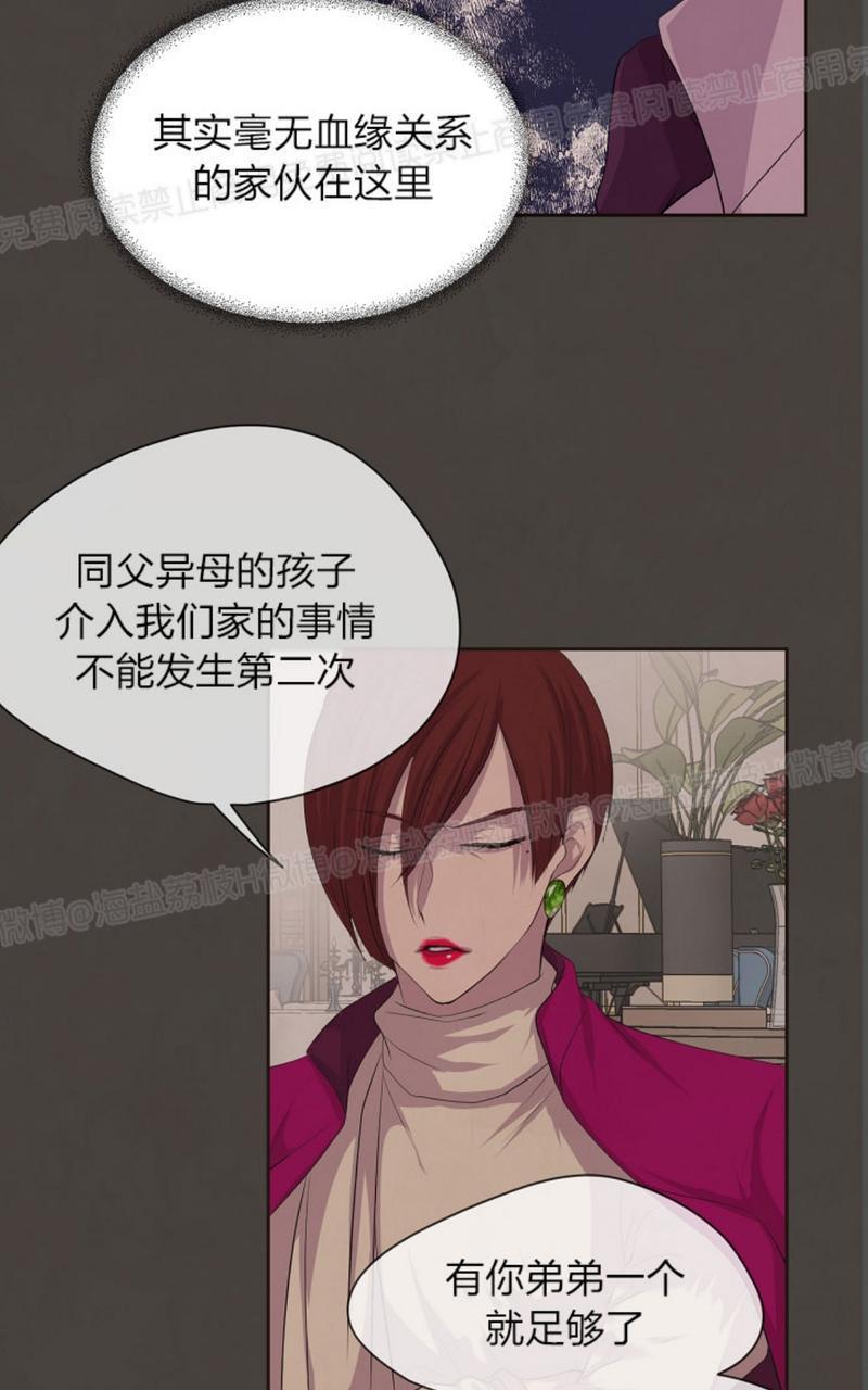 升温/炙热的拥抱我[耽美]韩漫全集-第36话无删减无遮挡章节图片 