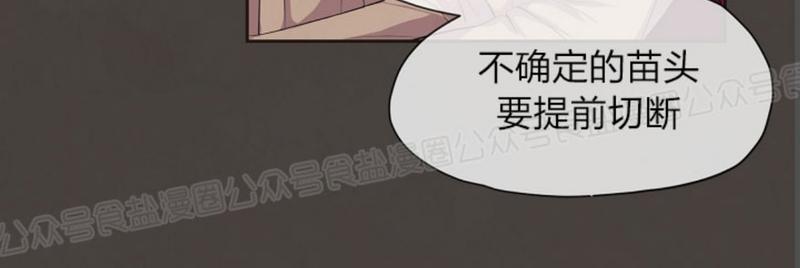 升温/炙热的拥抱我[耽美]韩漫全集-第36话无删减无遮挡章节图片 