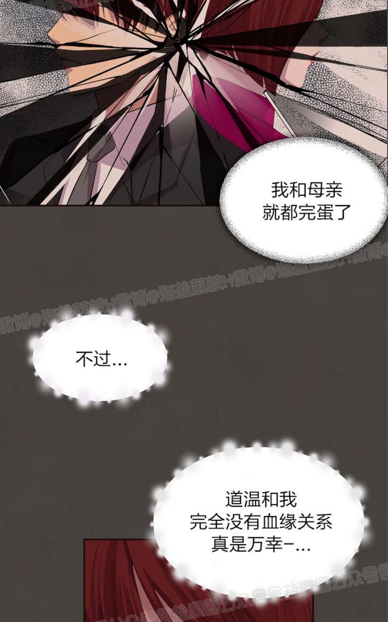 升温/炙热的拥抱我[耽美]韩漫全集-第36话无删减无遮挡章节图片 