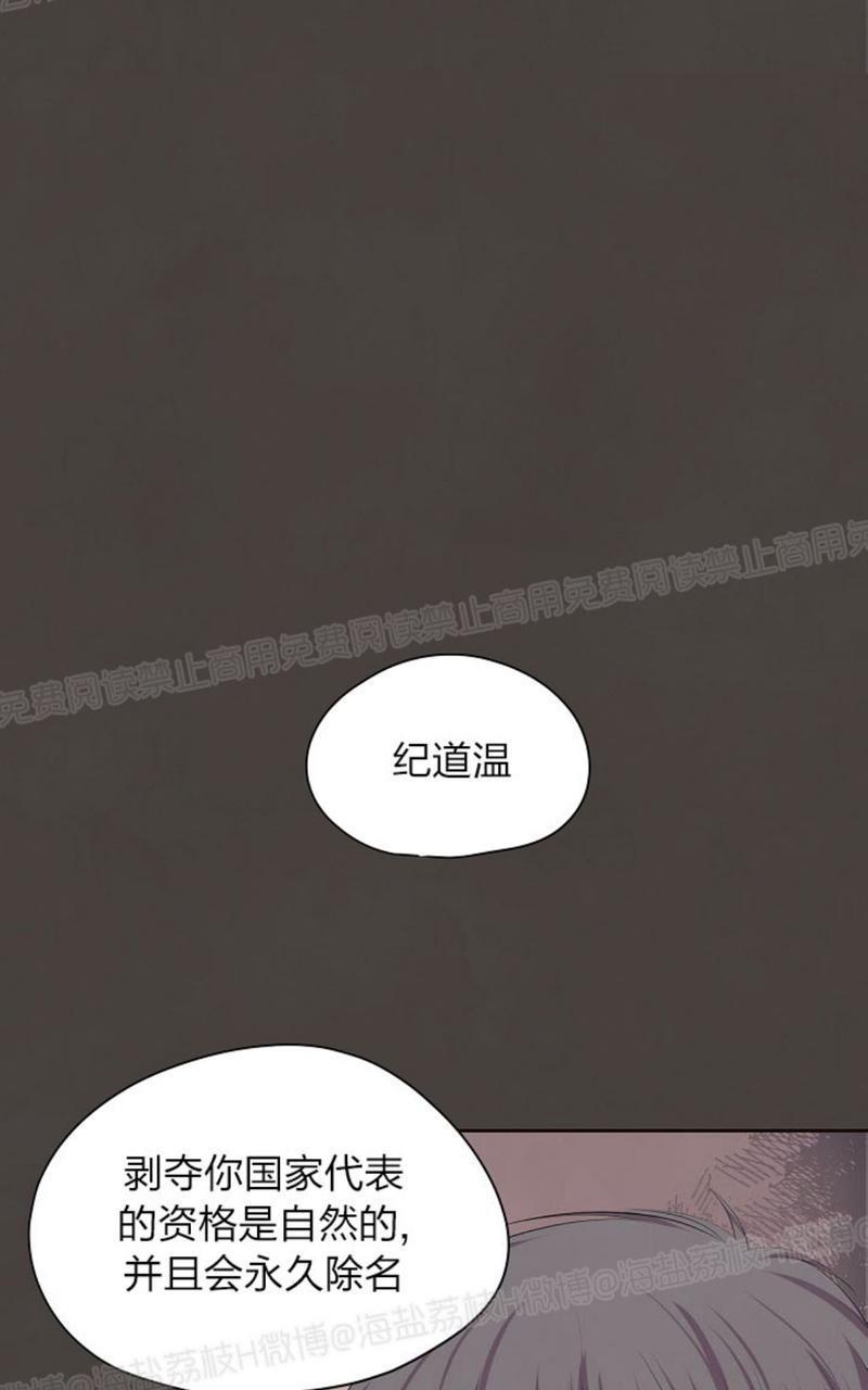 升温/炙热的拥抱我[耽美]韩漫全集-第36话无删减无遮挡章节图片 