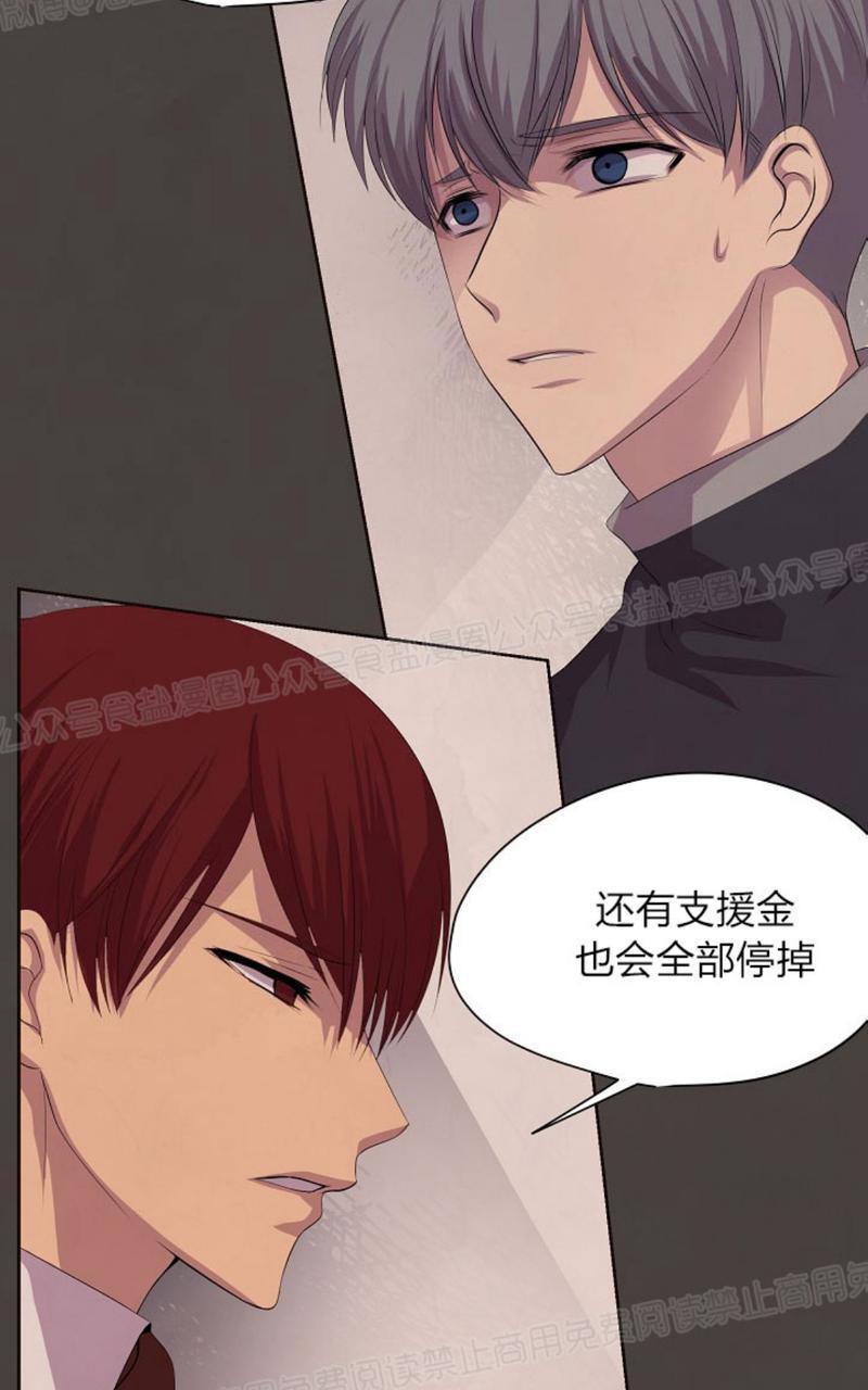 升温/炙热的拥抱我[耽美]韩漫全集-第36话无删减无遮挡章节图片 