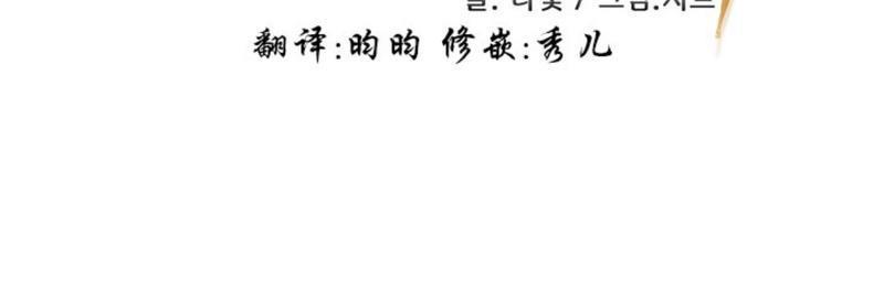 升温/炙热的拥抱我[耽美]韩漫全集-第37话无删减无遮挡章节图片 