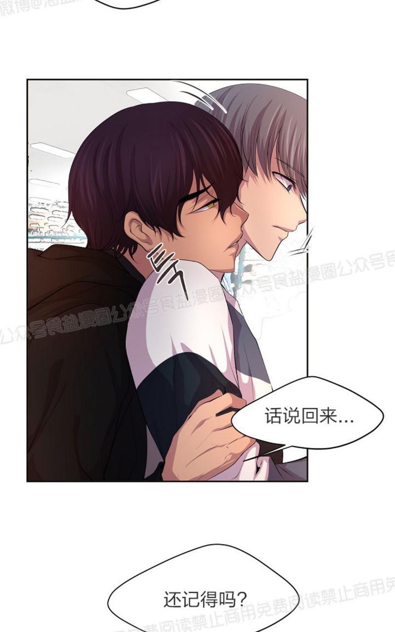 升温/炙热的拥抱我[耽美]韩漫全集-第37话无删减无遮挡章节图片 