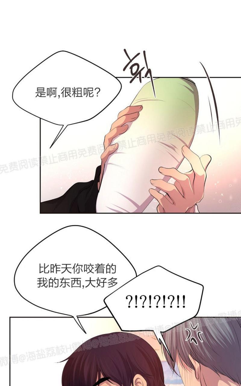 升温/炙热的拥抱我[耽美]韩漫全集-第37话无删减无遮挡章节图片 