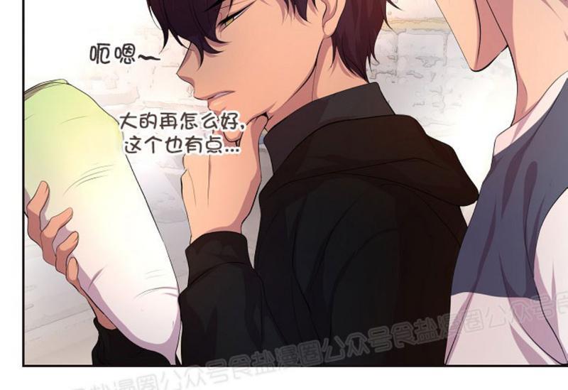升温/炙热的拥抱我[耽美]韩漫全集-第37话无删减无遮挡章节图片 