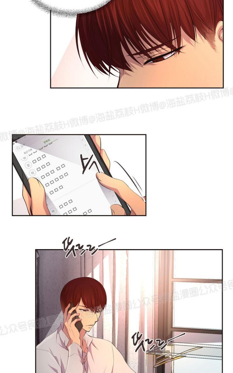 升温/炙热的拥抱我[耽美]韩漫全集-第38话无删减无遮挡章节图片 
