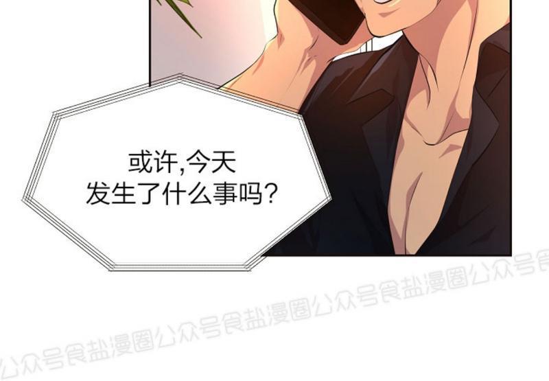 升温/炙热的拥抱我[耽美]韩漫全集-第38话无删减无遮挡章节图片 
