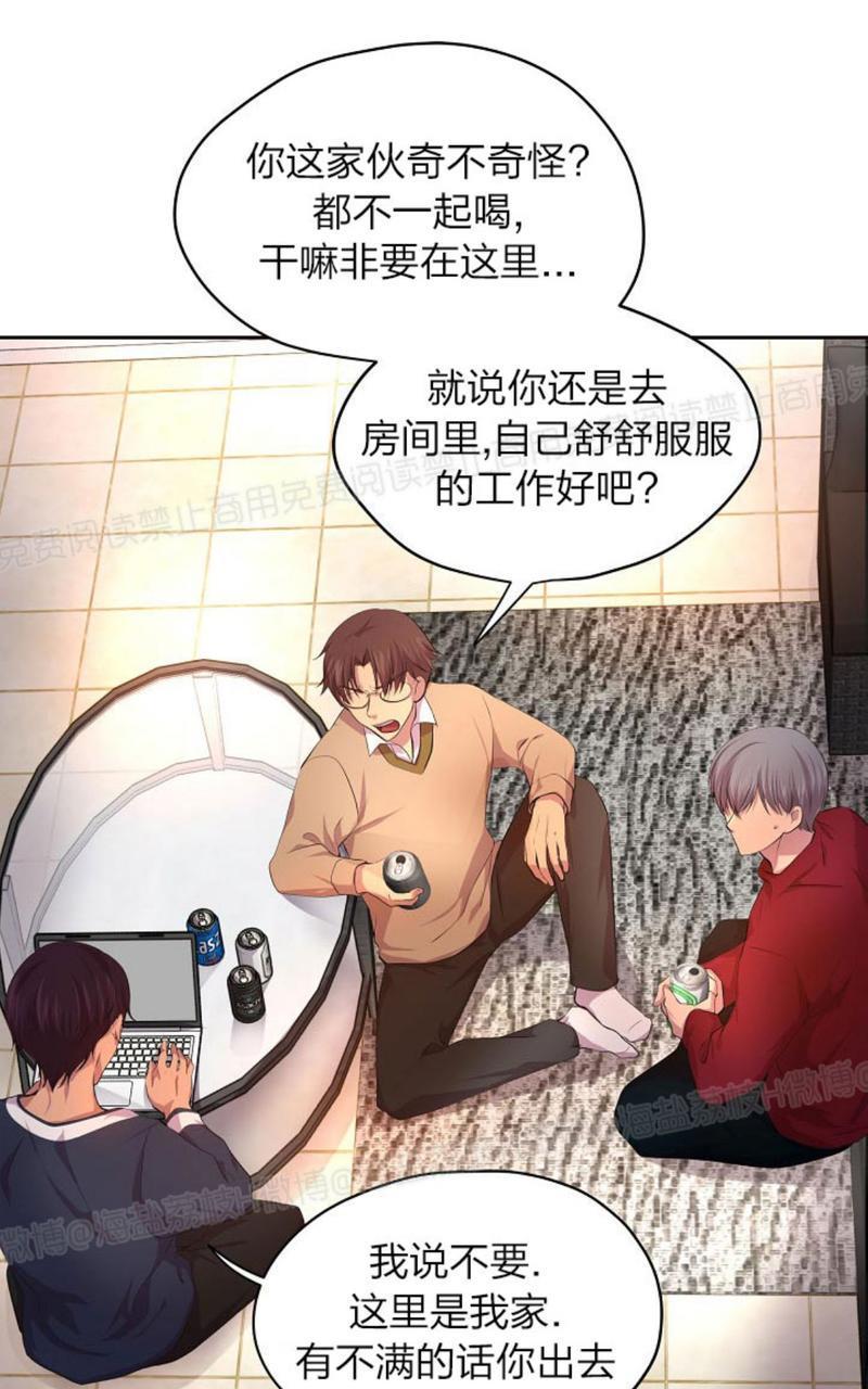 升温/炙热的拥抱我[耽美]韩漫全集-第38话无删减无遮挡章节图片 