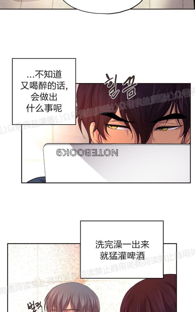 升温/炙热的拥抱我[耽美]韩漫全集-第38话无删减无遮挡章节图片 