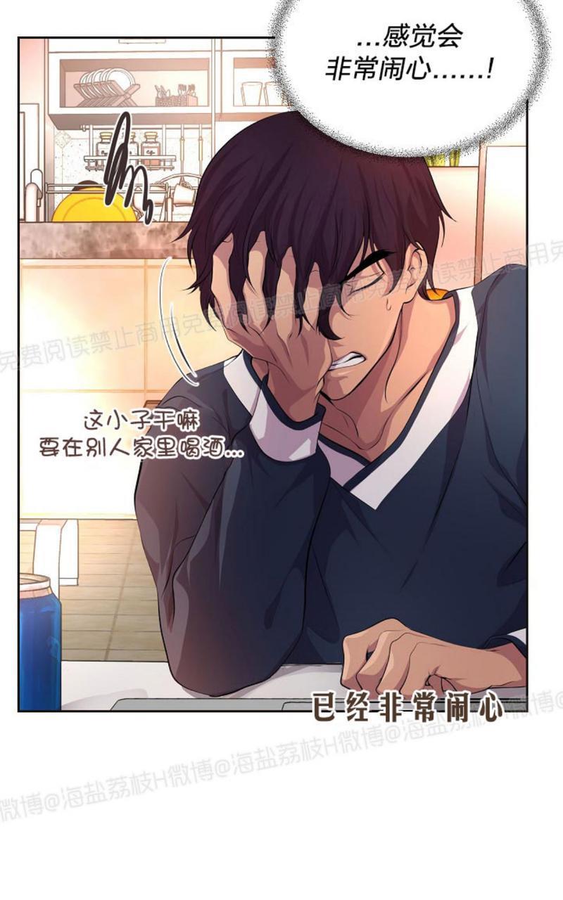升温/炙热的拥抱我[耽美]韩漫全集-第38话无删减无遮挡章节图片 