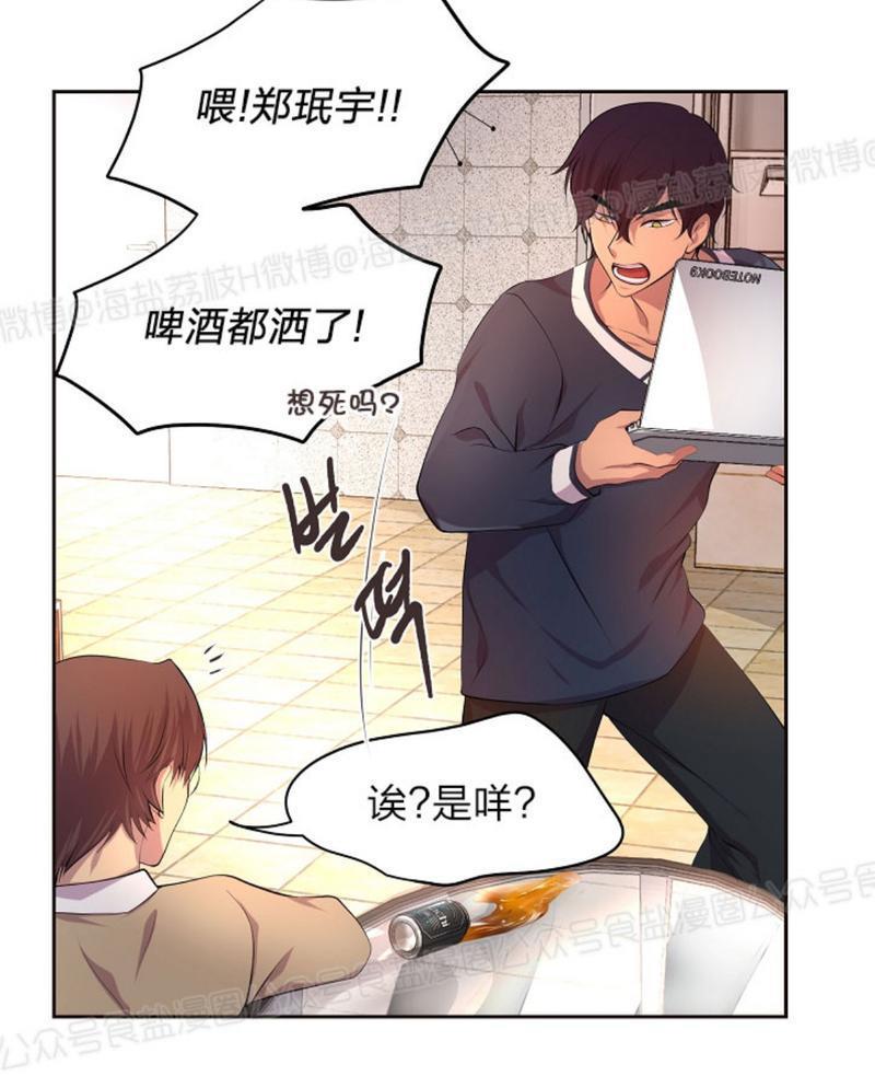 升温/炙热的拥抱我[耽美]韩漫全集-第38话无删减无遮挡章节图片 