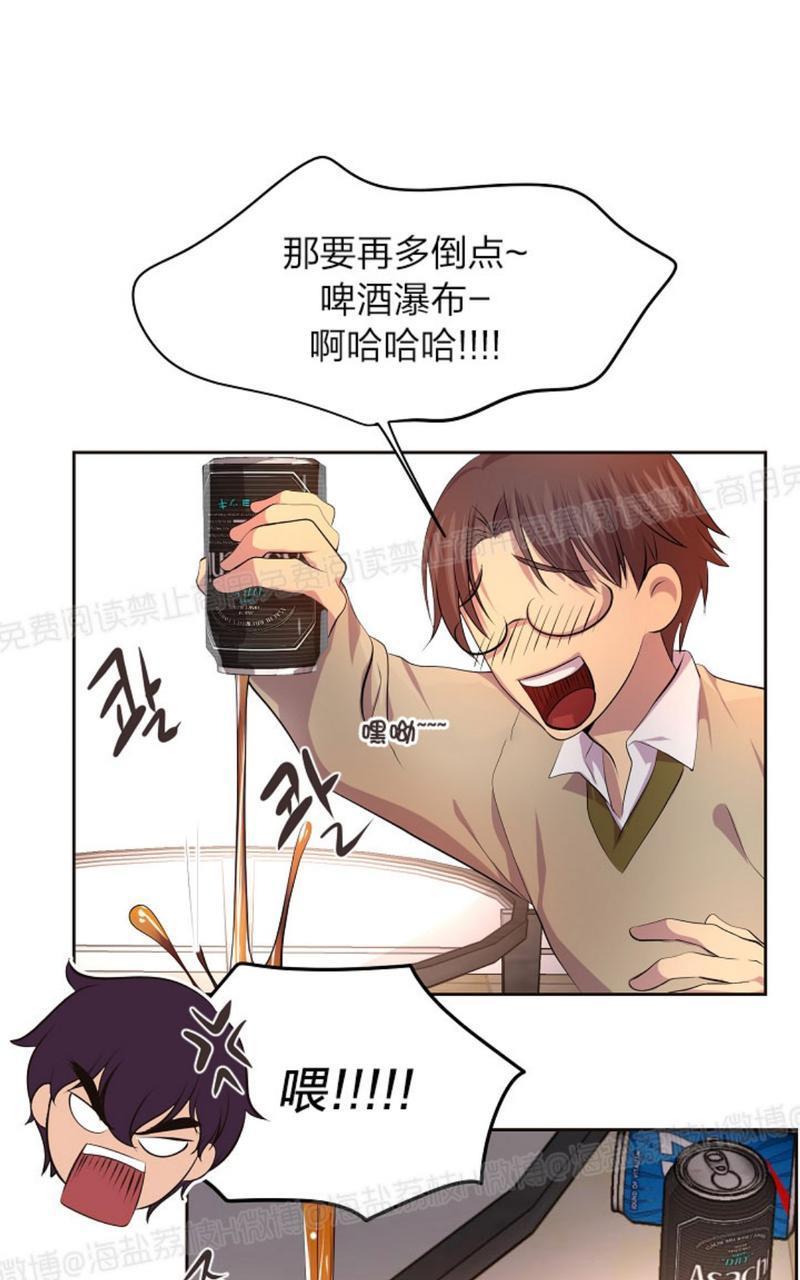 升温/炙热的拥抱我[耽美]韩漫全集-第38话无删减无遮挡章节图片 