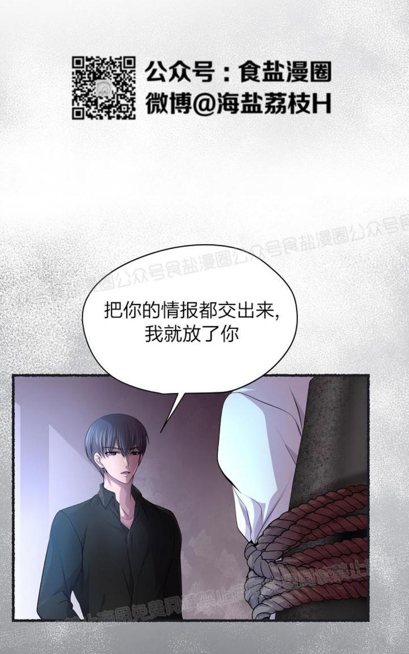 升温/炙热的拥抱我[耽美]韩漫全集-第38话无删减无遮挡章节图片 