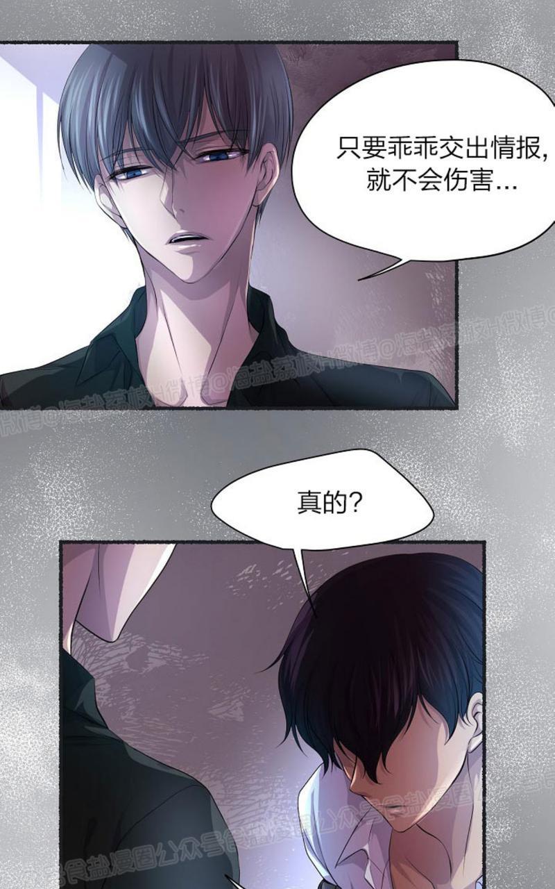 升温/炙热的拥抱我[耽美]韩漫全集-第38话无删减无遮挡章节图片 