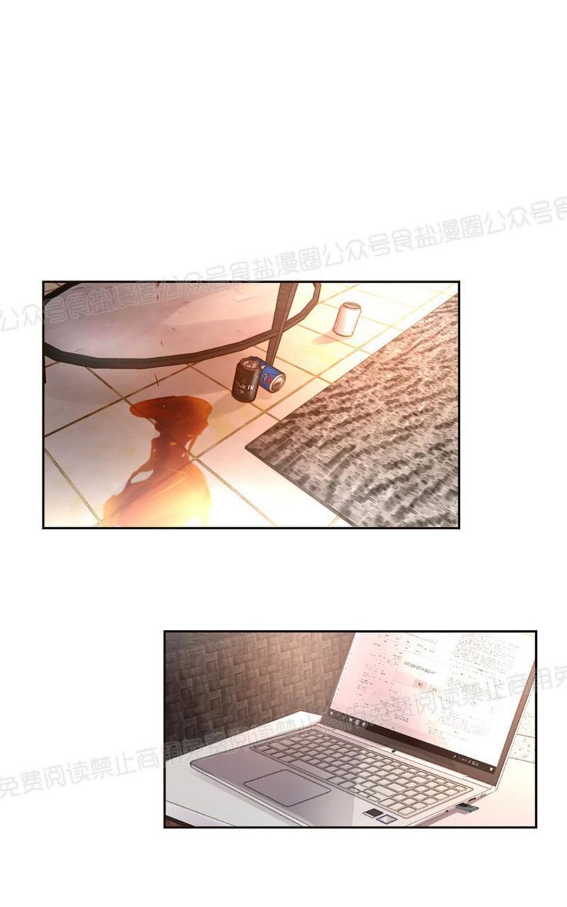 升温/炙热的拥抱我[耽美]韩漫全集-第39话无删减无遮挡章节图片 