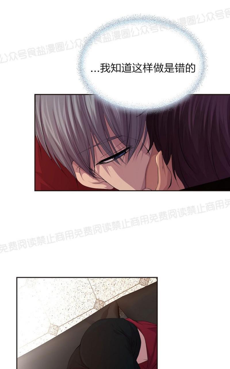 升温/炙热的拥抱我[耽美]韩漫全集-第39话无删减无遮挡章节图片 