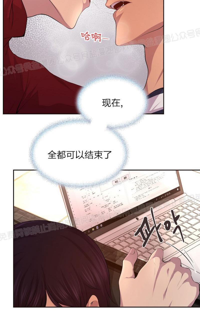 升温/炙热的拥抱我[耽美]韩漫全集-第39话无删减无遮挡章节图片 