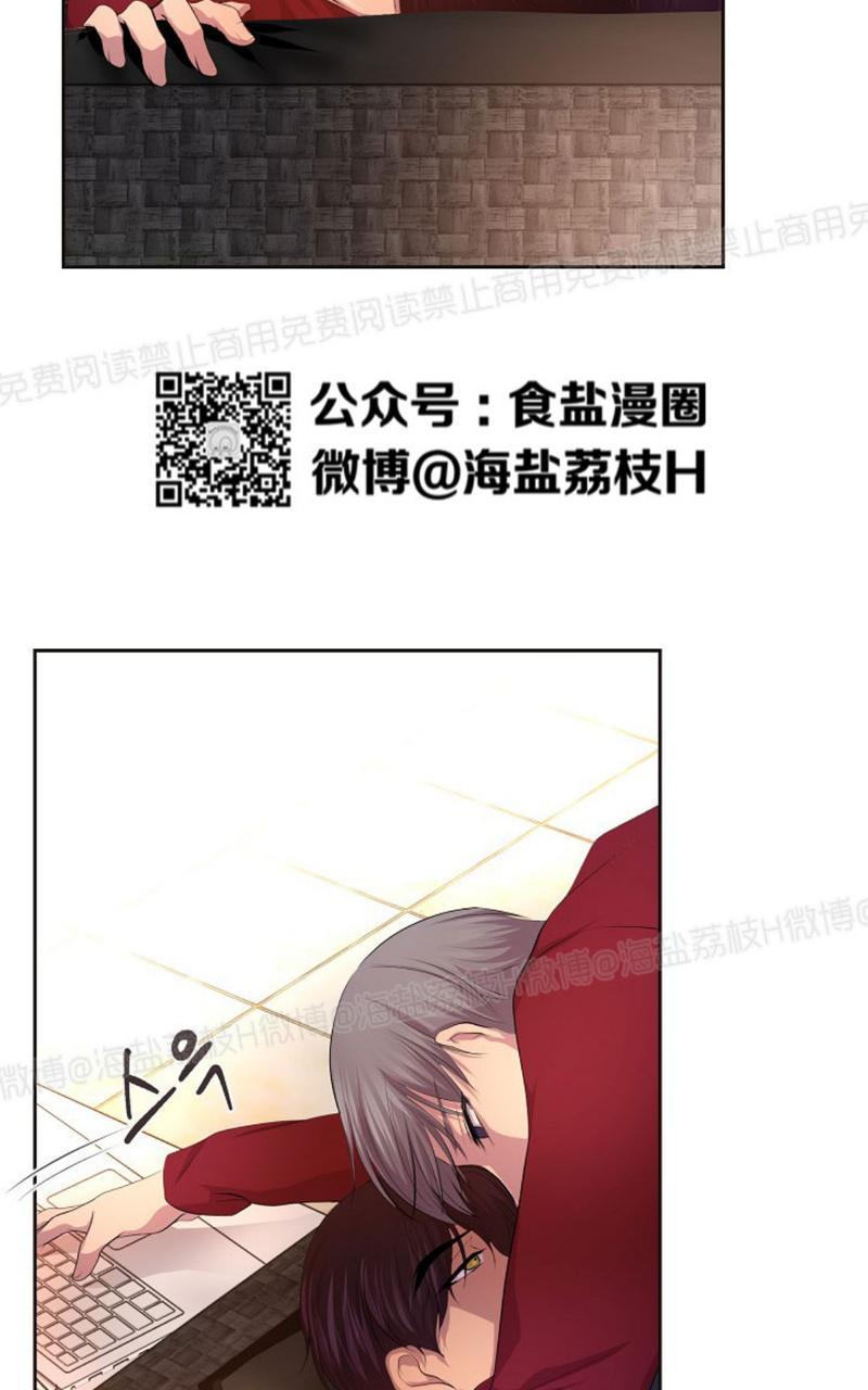 升温/炙热的拥抱我[耽美]韩漫全集-第39话无删减无遮挡章节图片 