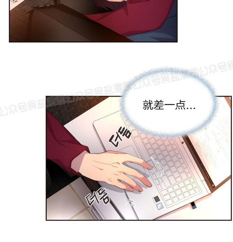 升温/炙热的拥抱我[耽美]韩漫全集-第39话无删减无遮挡章节图片 