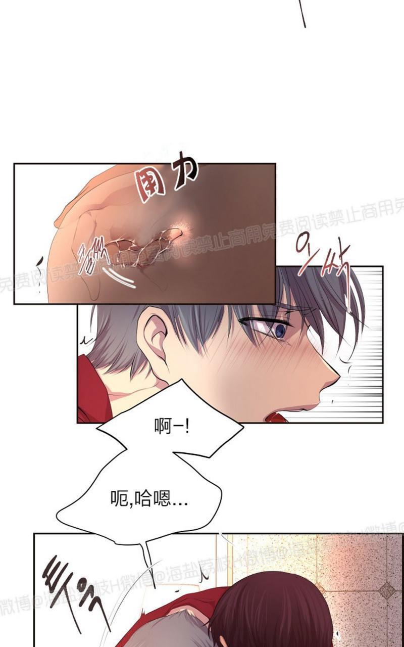 升温/炙热的拥抱我[耽美]韩漫全集-第39话无删减无遮挡章节图片 