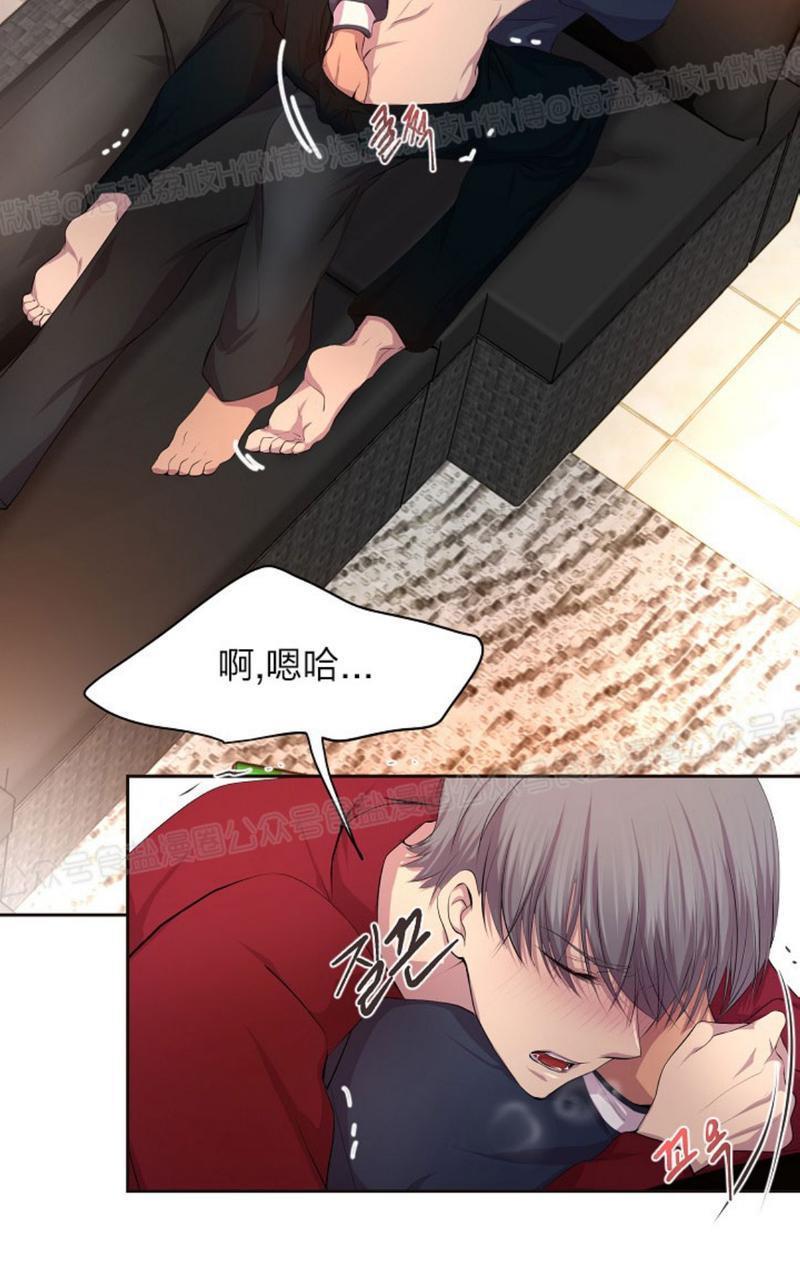 升温/炙热的拥抱我[耽美]韩漫全集-第39话无删减无遮挡章节图片 