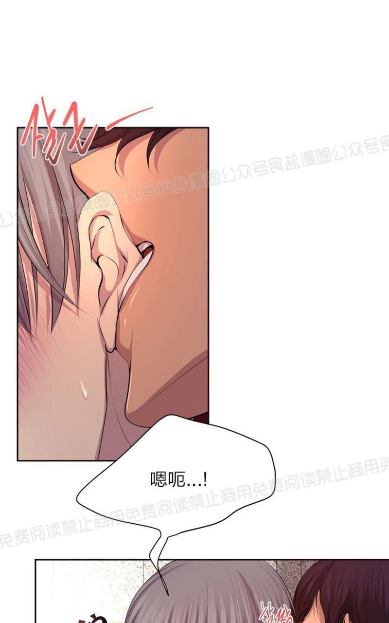 升温/炙热的拥抱我[耽美]韩漫全集-第39话无删减无遮挡章节图片 