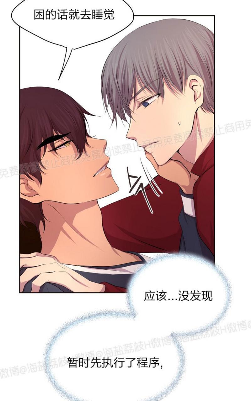 升温/炙热的拥抱我[耽美]韩漫全集-第39话无删减无遮挡章节图片 