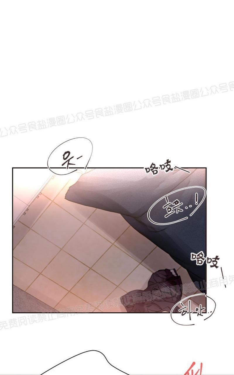 升温/炙热的拥抱我[耽美]韩漫全集-第40话无删减无遮挡章节图片 