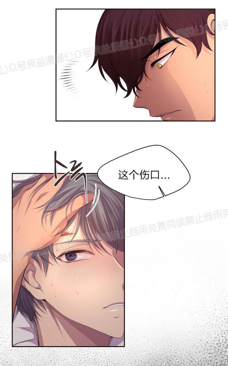 升温/炙热的拥抱我[耽美]韩漫全集-第40话无删减无遮挡章节图片 