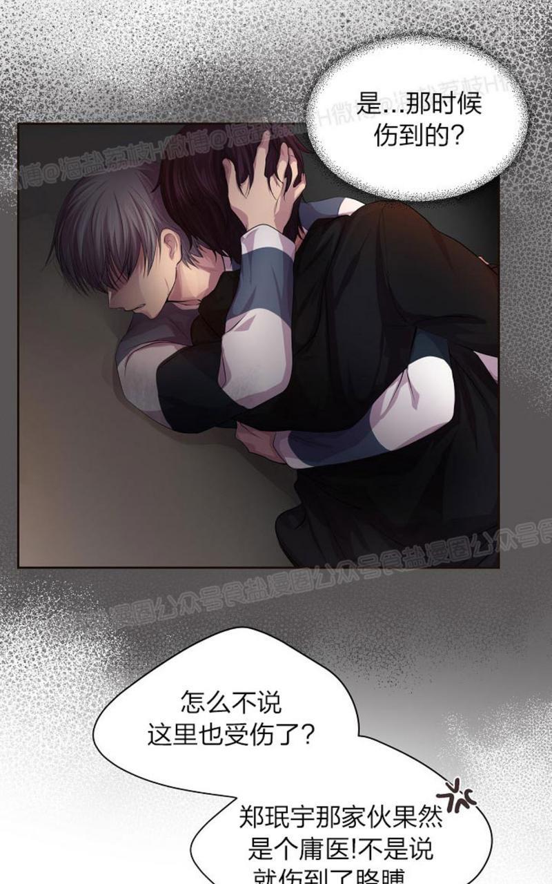 升温/炙热的拥抱我[耽美]韩漫全集-第40话无删减无遮挡章节图片 
