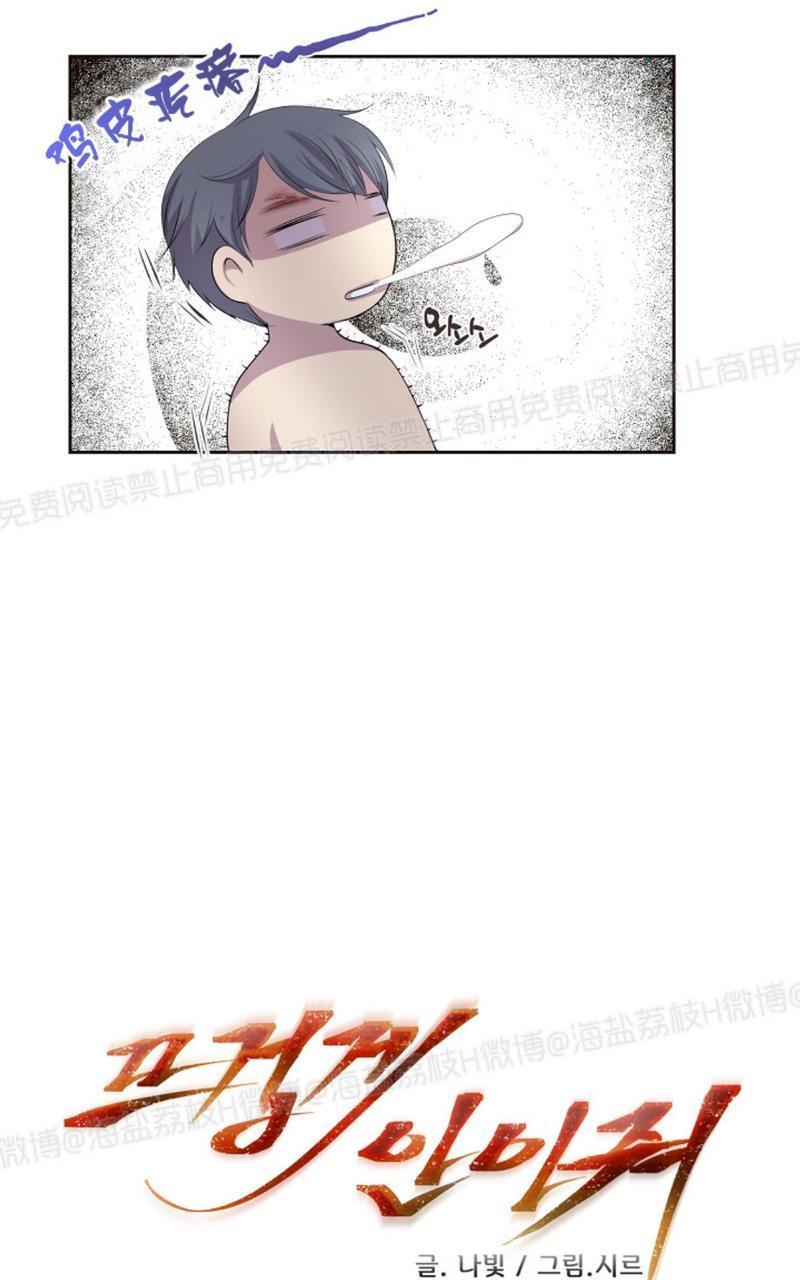 升温/炙热的拥抱我[耽美]韩漫全集-第40话无删减无遮挡章节图片 