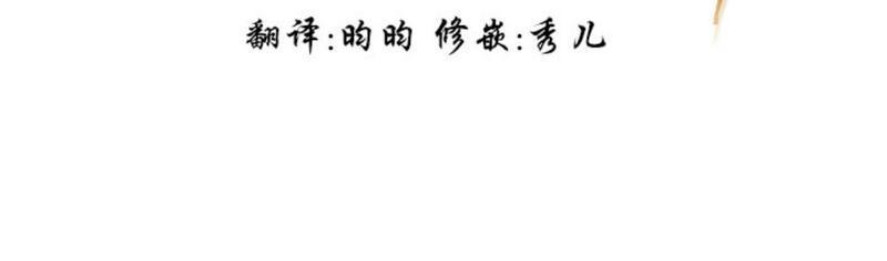 升温/炙热的拥抱我[耽美]韩漫全集-第40话无删减无遮挡章节图片 