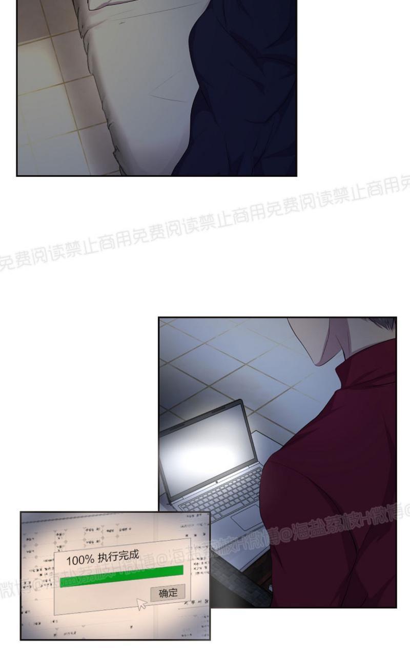 升温/炙热的拥抱我[耽美]韩漫全集-第40话无删减无遮挡章节图片 