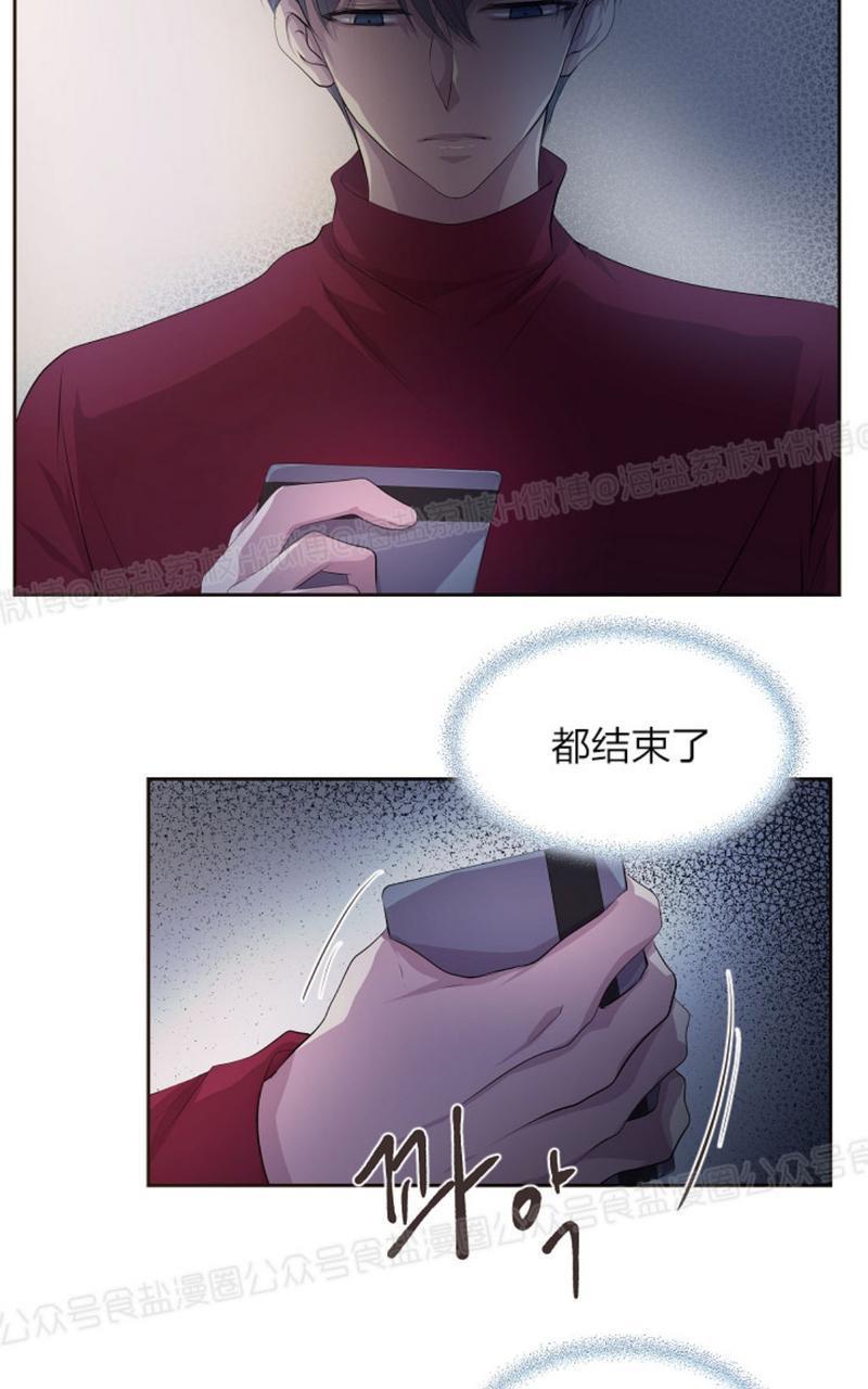 升温/炙热的拥抱我[耽美]韩漫全集-第40话无删减无遮挡章节图片 