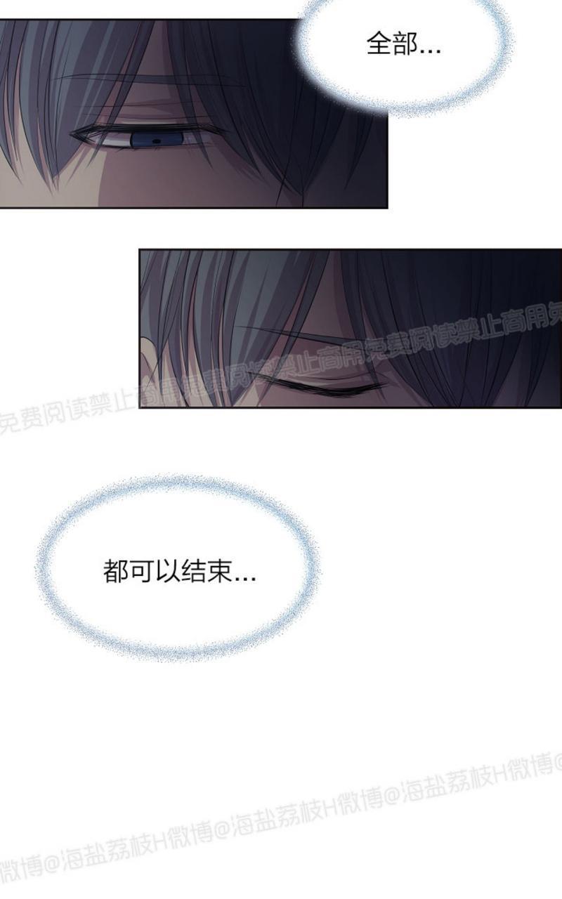 升温/炙热的拥抱我[耽美]韩漫全集-第40话无删减无遮挡章节图片 