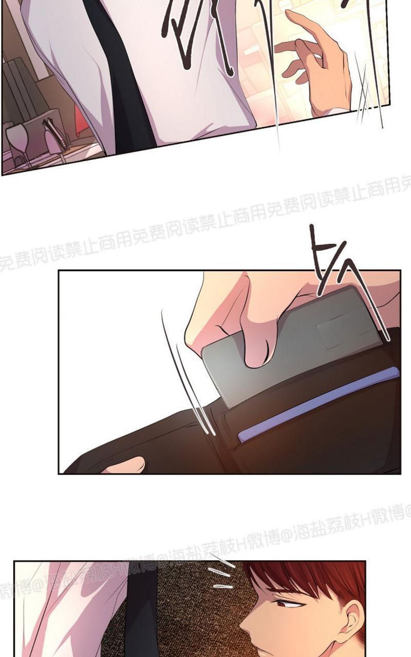 升温/炙热的拥抱我[耽美]韩漫全集-第41话无删减无遮挡章节图片 