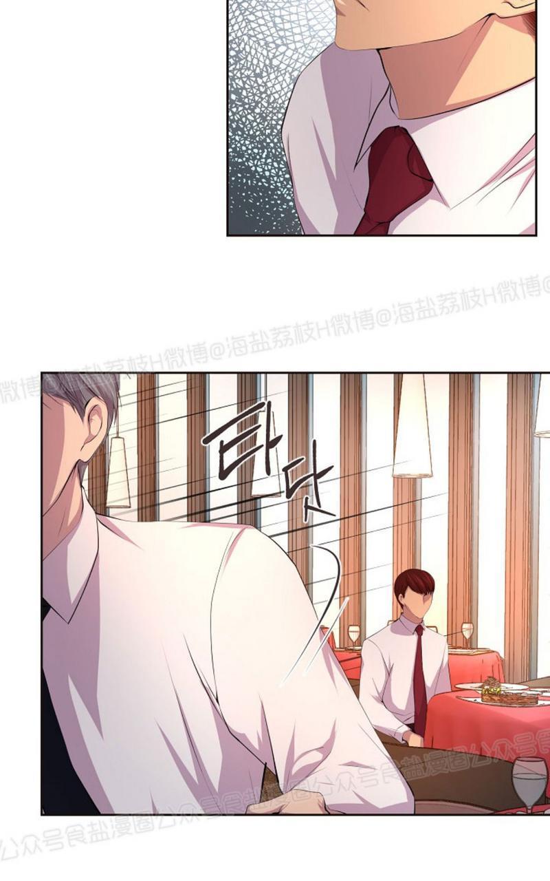 升温/炙热的拥抱我[耽美]韩漫全集-第41话无删减无遮挡章节图片 